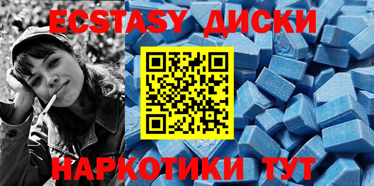 Экстази louis Vuitton Ейск