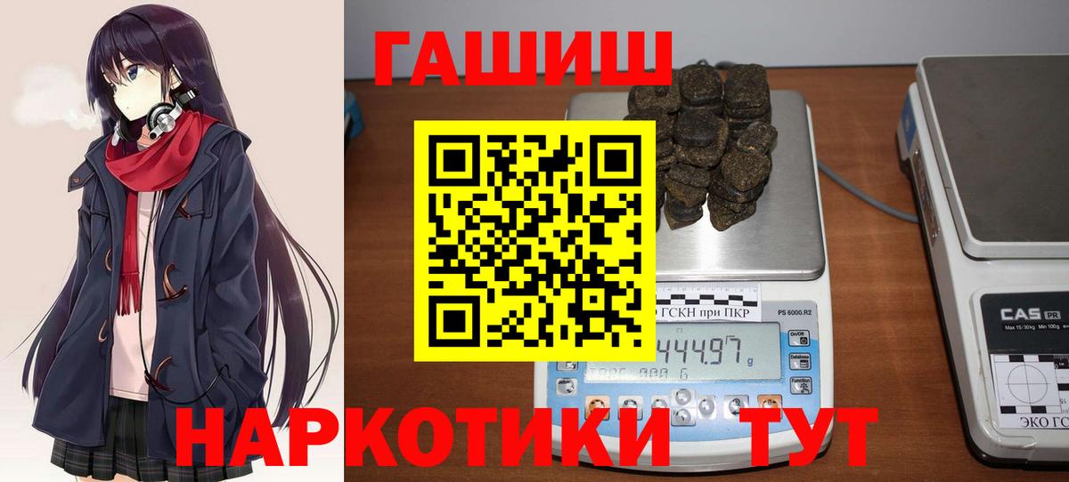 ГАШ Изолятор Ейск