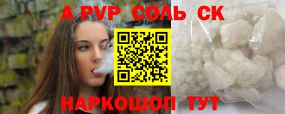 экстази Белорецк