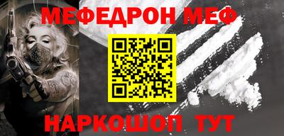 экстази Белорецк