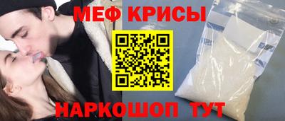 каннабис Белореченск