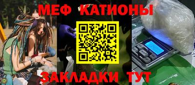 каннабис Белореченск