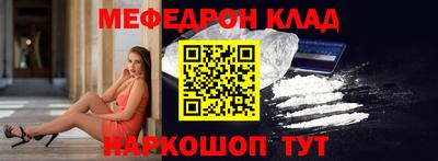 каннабис Белореченск