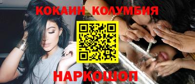 каннабис Белореченск