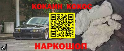 экстази Белорецк