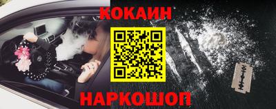 каннабис Белореченск