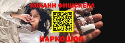 каннабис Белореченск