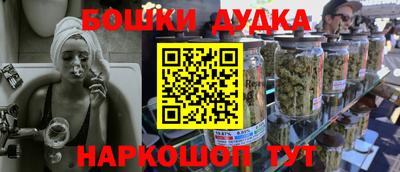 экстази Белорецк