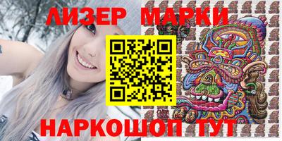 каннабис Белореченск