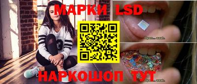 каннабис Белореченск