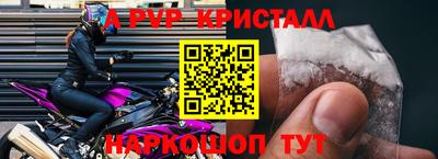 экстази Белорецк