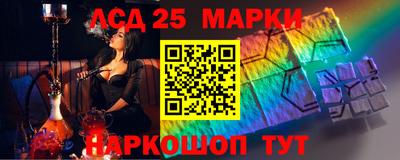 экстази Белорецк