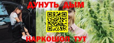 экстази Белорецк