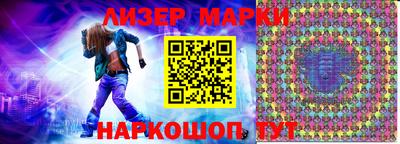 экстази Белорецк