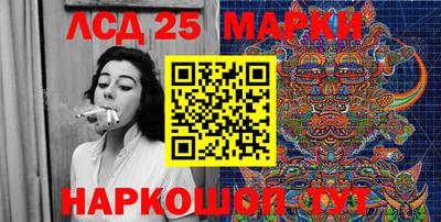 каннабис Белореченск