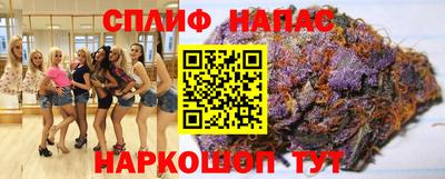 каннабис Белореченск