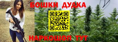 экстази Белорецк