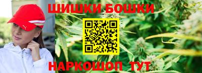 каннабис Белореченск