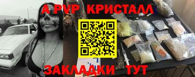 сатива Бердск