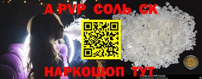 каннабис Белореченск