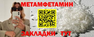 экстази Белорецк