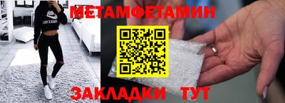 каннабис Белореченск