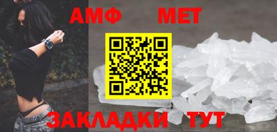 сатива Бердск