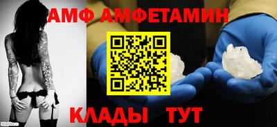 экстази Белорецк