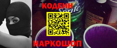экстази Белорецк
