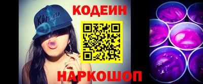 каннабис Белореченск