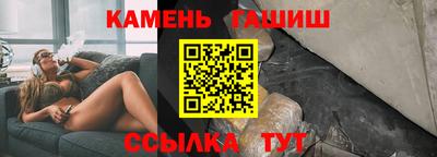 экстази Белорецк