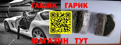 каннабис Белореченск