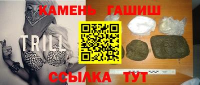сатива Бердск