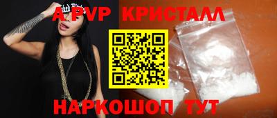 экстази Белорецк