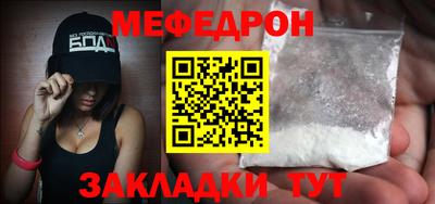 сатива Бердск