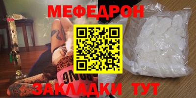 сатива Бердск