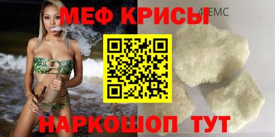 сатива Бердск