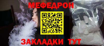 каннабис Белореченск