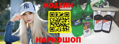сатива Бердск