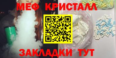 каннабис Белореченск